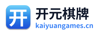 开元棋牌 Logo